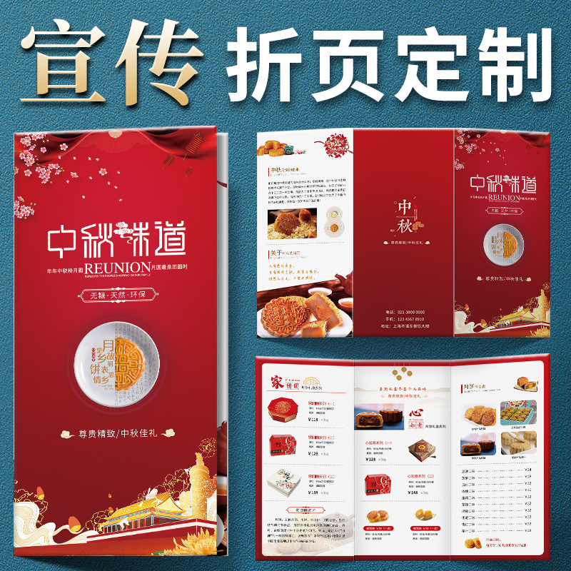 铜版纸打印书本a4批量打印激光彩印三折页画册印刷宣传单页