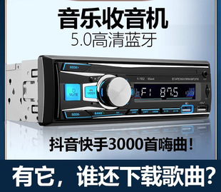 �๦��܇�d�����Cͨ��12V24V�{��MP3��������푲忨؛��܇CD���C