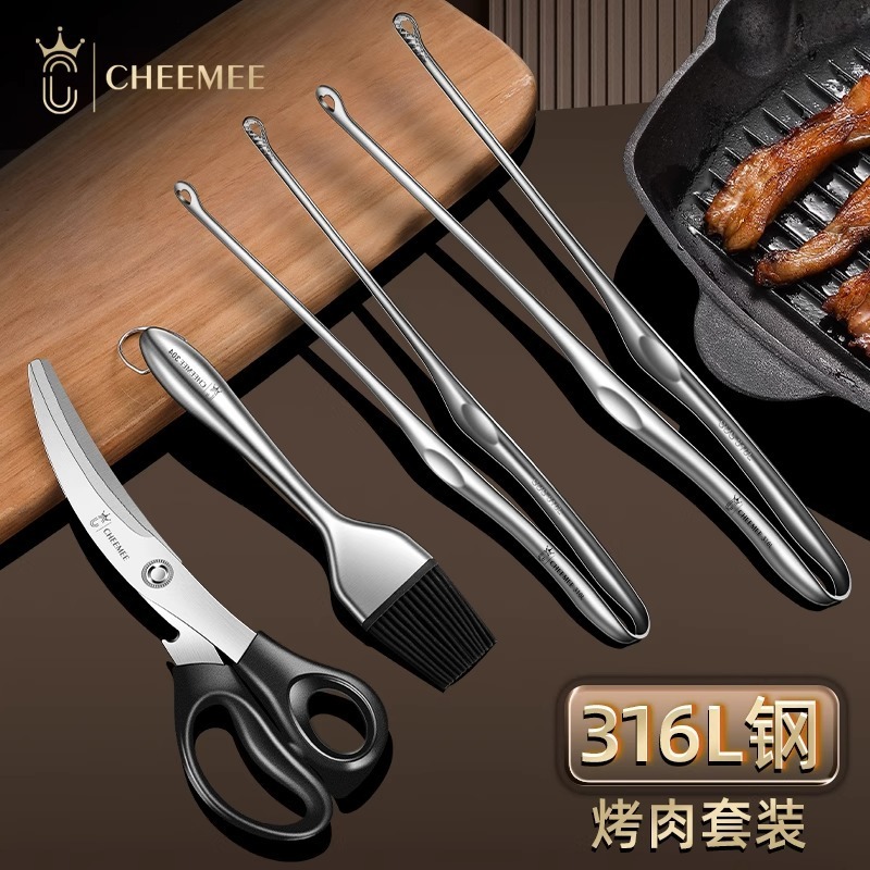 316 ステンレス鋼韓国バーベキュークリップフライドステーキ厚みのあるバーベキュークリップキッチン拡張食品クリップパンクリップ|undefined
