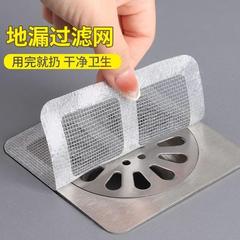 浴室毛髪フィルタートイレ下水道排水口ブロックネットフィルター目詰まり防止防虫床漏れ防止シール