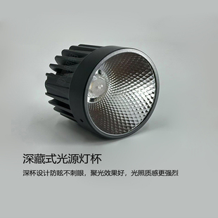 ✅ Led Lamp Wick Replacement Ar111 Liner 7W12W18W Lamp Cup Surface Mounted Spotlight Cob Light Source Heat Dissipation