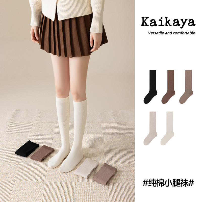 Women's Calf Socks Lycra High Elastic Elastic Band Does Not Tighten the Legs, Versatile Slimming Women's Socks Pure Cotton Commuting Wear