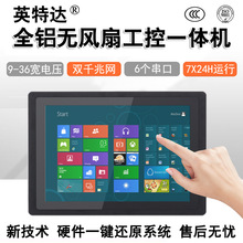 Ƕ��ʽ���Iһ�w�C����|����ƽ����Xplc���ؙC��늉�24V܇�d�Դ