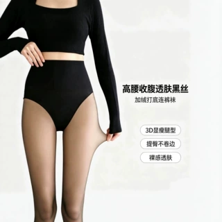 黑丝光腿神器女高透提臀防勾丝一体连裤透肤不掉档加绒加厚打底裤