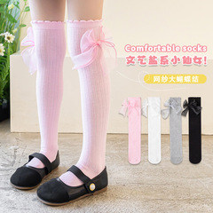 女童長筒襪過膝蝴蝶結春秋冬日系寶寶公主襪高筒襪百搭兒童中筒襪