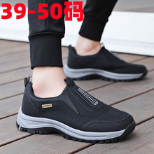 男跨境大码户外鞋健步鞋秋冬套脚软底休闲懒人鞋中老年防滑爸爸鞋