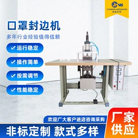 缝中设备;非织造布机械;缝纫机