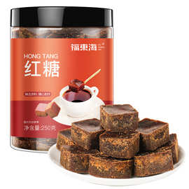 福东海红糖250g广西产一级红糖女性经期大姨妈煮姜茶暖身泡水批发