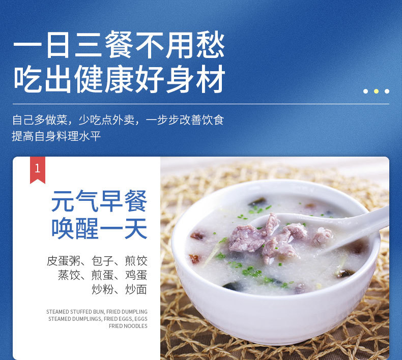 美益加详情页_07