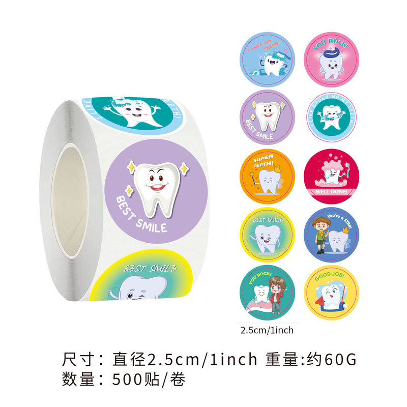 Cross-border Wholesale Care Tooth Stickers Creative Cartoon Brushing Reminder Reward Round Stickers 500 Stickers/roll