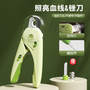 Pet Nail Clippers, Cat Nail Clippers, Dog Nail Clippers, Cat Claw Trimming Artifact, Special Blood Line Supplies for Novices