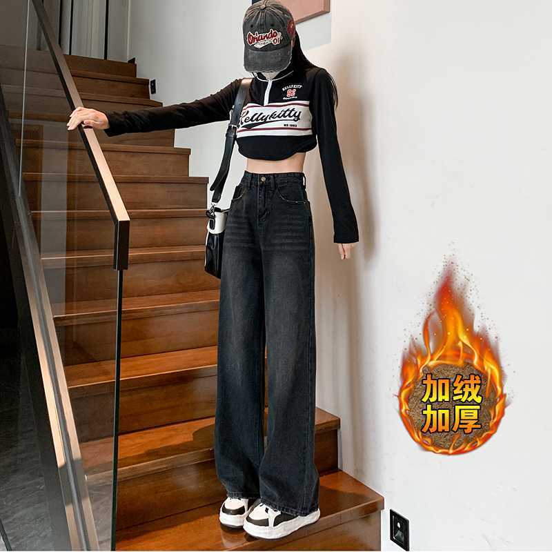 包郵便ベルベットは黒灰高腰ストレートジーンズの女性が痩せてゆったりとした広脚ズボン卸売りをしている|undefined