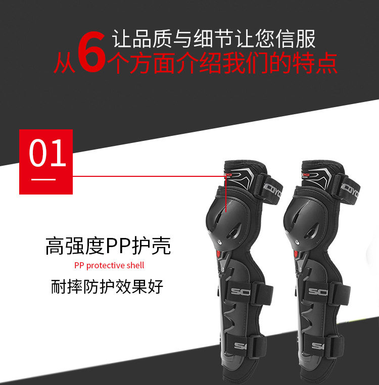 K11H11-2护膝护肘-详情_03.jpg