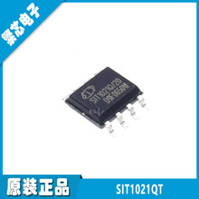 SIT1021QT SIT1021Q SOP8  全新原装 总线LIN收发器芯片 现货供应