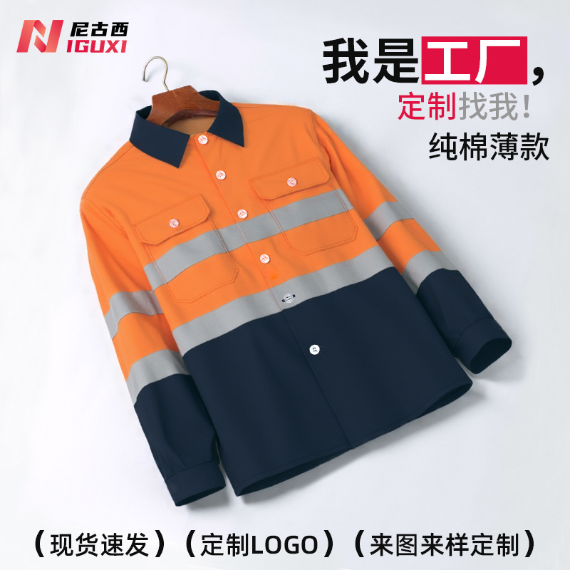 Cross-Border Pure Cotton Reflective Workwear Set for Men, Long-Sleeved Road and Coal Mine Workwear, Underground Workshop Labor Protection Clothing, Custom-Made
