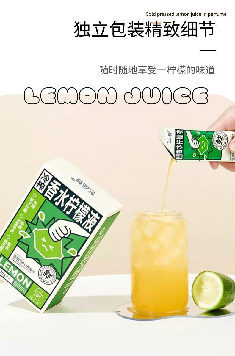 Cold-Pressed Perfumed Lemon Concentrate Juice 15g x 12 Sticks Boxed Fruit Drink in use
