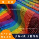 户外树上无动力蹦床网儿童拓展攀爬网游乐探险防护网彩色丛林魔网