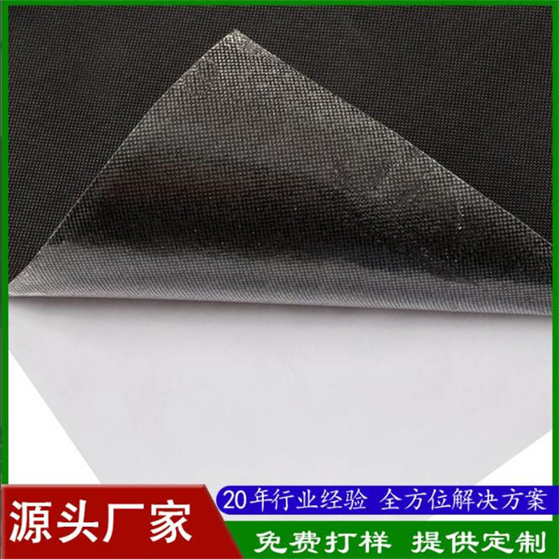 背胶无纺布过自粘胶不织布厂家直销PP无纺布过油胶强力胶可打样