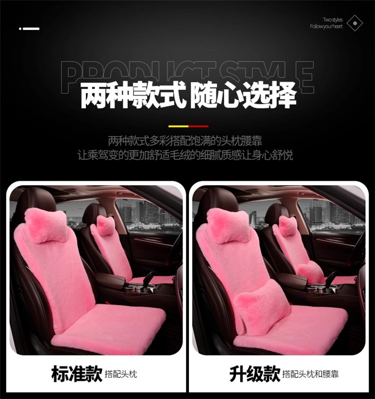 Plush Cushion Three-Piece Set New Imitation Rabbit Fur Car Seat Cushion Thickened Warm Autumn and Winter Anti-Slip Universal Car Seat Cushion