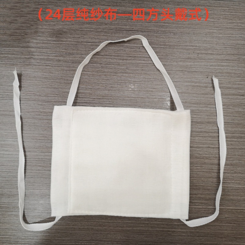 ヘッドマウント脱脂ガーゼ Kn95 労働保護用品増粘綿ガーゼ防塵マスク防塵送料無料卸売|undefined