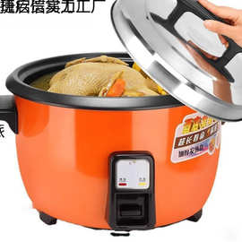 老式红三角牌大电饭锅-食堂酒店商用--人电饭煲大容量