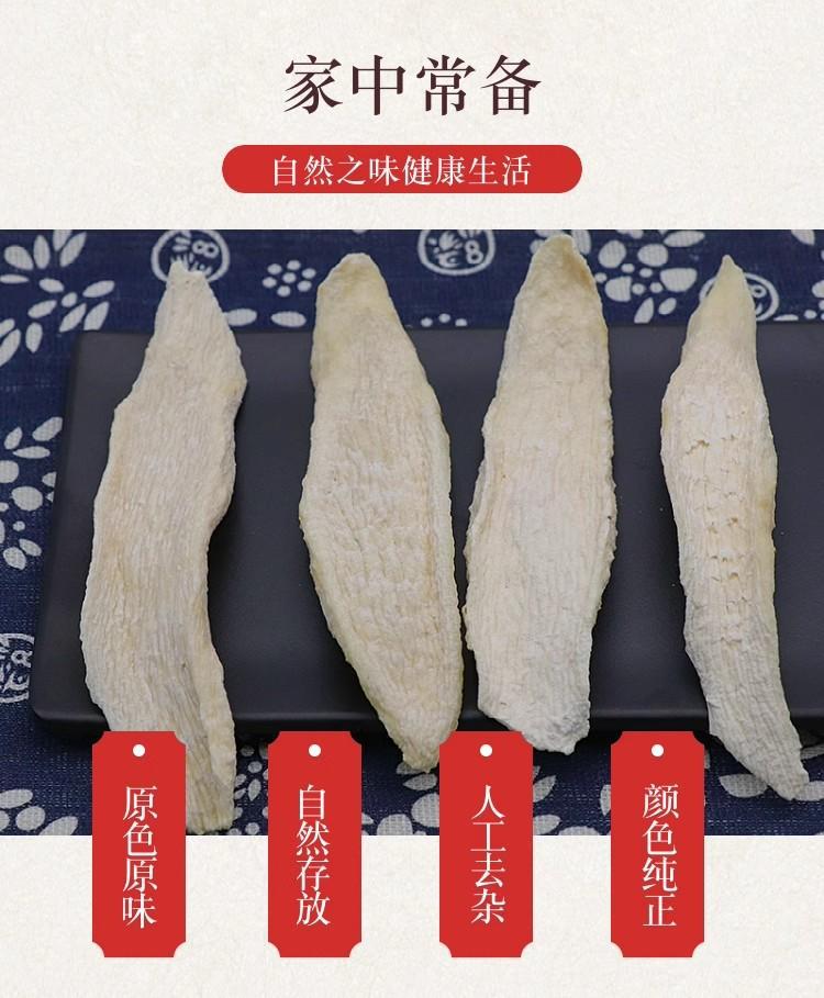 Dried Chinese Yam Slices Shan Yao 500g New Crop Guangxi Herb for Tea Soup and Congee overview