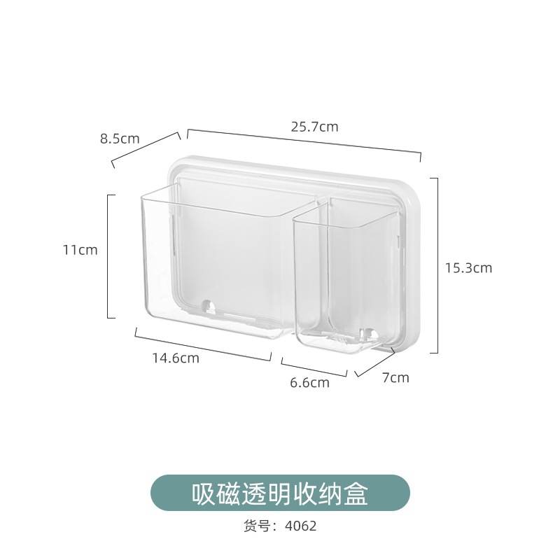 4062. magnetic transparent storage box magnetic suction model
