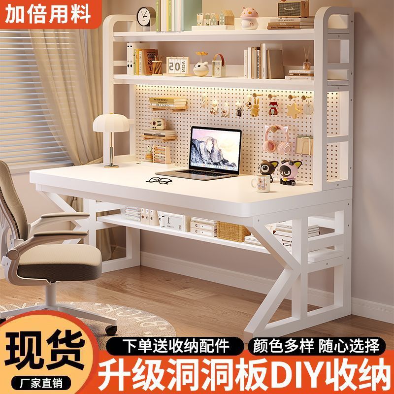 Desk with Bookshelf Integrated Table for Home Use, Desktop Computer Desk, Simple Solid Wood Pegboard, Bedroom Student Gaming Desk