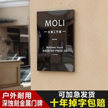 不锈钢广告展示牌钉做钉制室外公司户外门牌铜牌牌子门头招牌制作