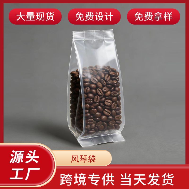 米砖真空袋尼龙PA食品级五谷杂粮袋PE大米透明真空包装袋风琴袋子