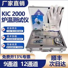 KIC 2000�t�؜yԇ�x 6ͨ��9ͨ����������ۙ�yԇ�x �t�������ضȃx