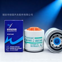 FS1240柴油机油燃油滤芯滤清器分类器康明斯工程机械挖掘机 装载