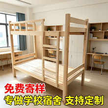 实木床双层上下床橡胶木高低铺子母床樟子松上下铺安全护栏