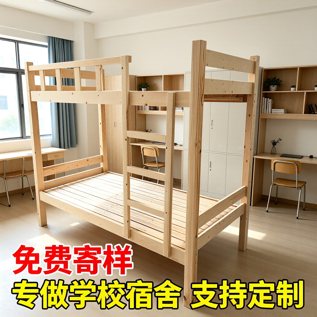 实木床双层上下床橡胶木高低铺子母床樟子松上下铺安全护栏