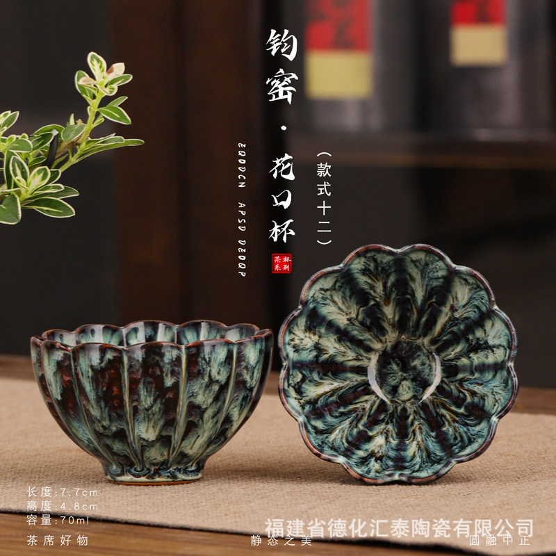 플라워 컵 스타일 12