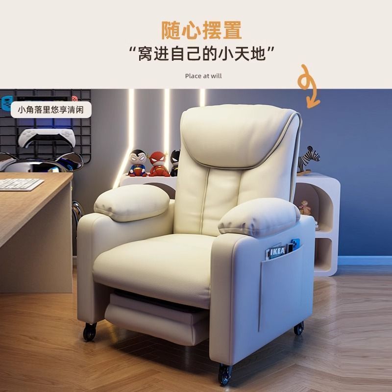 Jmo网吧家用卧室椅子舒适办公椅电脑竞椅舒服懒人久坐沙发沙发椅|undefined