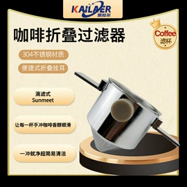 滤片;配套器具;滤网