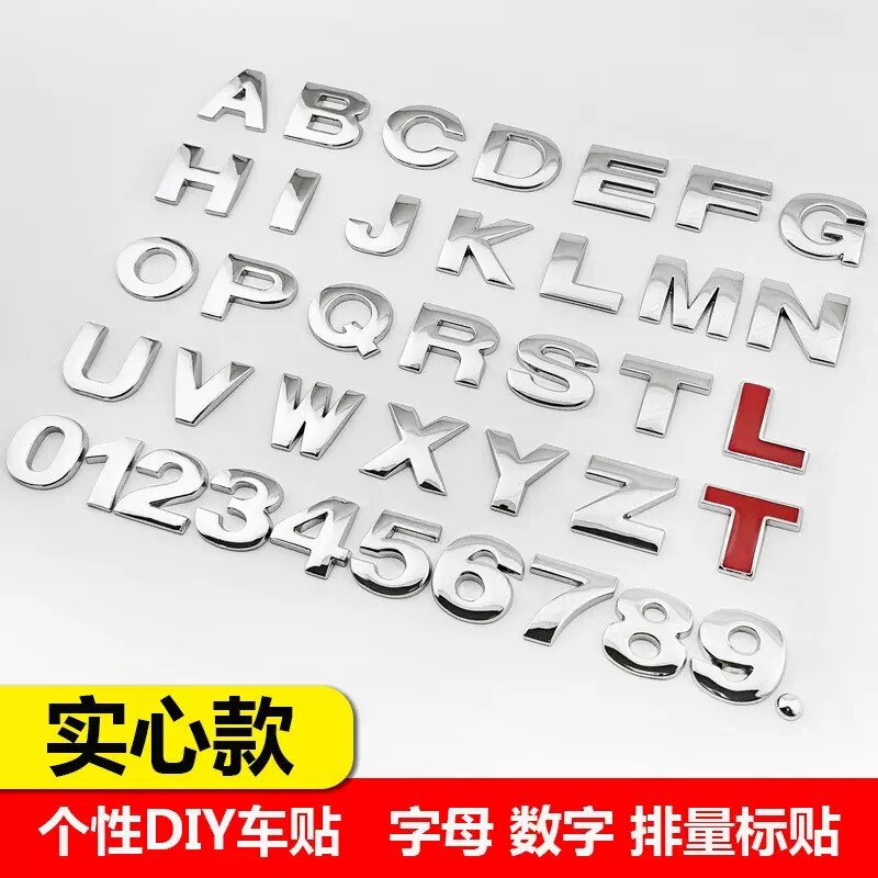 3D Letter Car Stickers, English Letter Car Emblems, DIY Letter and Number Metal Car Body Lettering, Tail Stickers