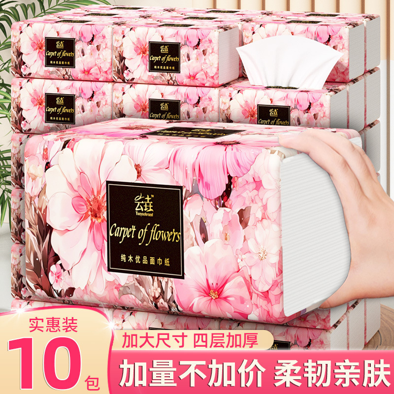 大包抽纸巾家用面巾纸整箱实惠装擦手纸餐巾宿舍卫生纸厕纸抽纸一|undefined