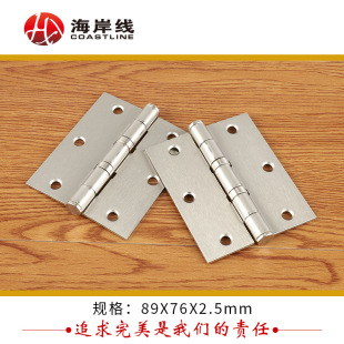 Silent bearing hinge 304 stainless steel hinge furniture hardware accessories 201 stainless steel hinge door shaft