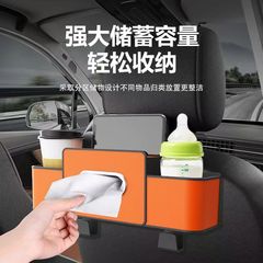 カーシートバック収納ボックス多機能収納ボックスティッシュボックス車のウォーターカップホルダー収納ボックス車のインテリアアクセサリー