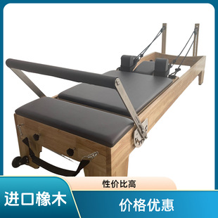 Pilates Oak Core Bed with Microfiber Leather, Korean Piano Steel Spring, Home Yoga Studio Combination Set