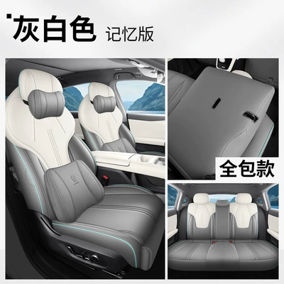 Modelə uyğun (Original) oturacaq örtükləri | seat cushion, full coverage custom - grayish-white-memory-edition-note-the-model-year