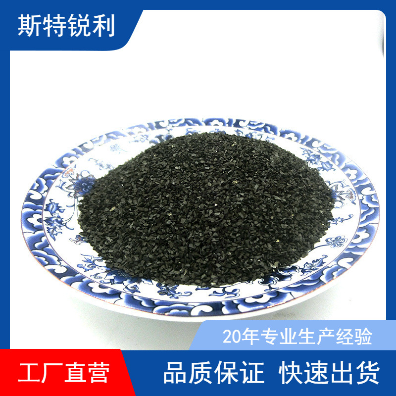 耐磨合金颗粒 10-20目 40-50目 硬质合金耐磨颗粒