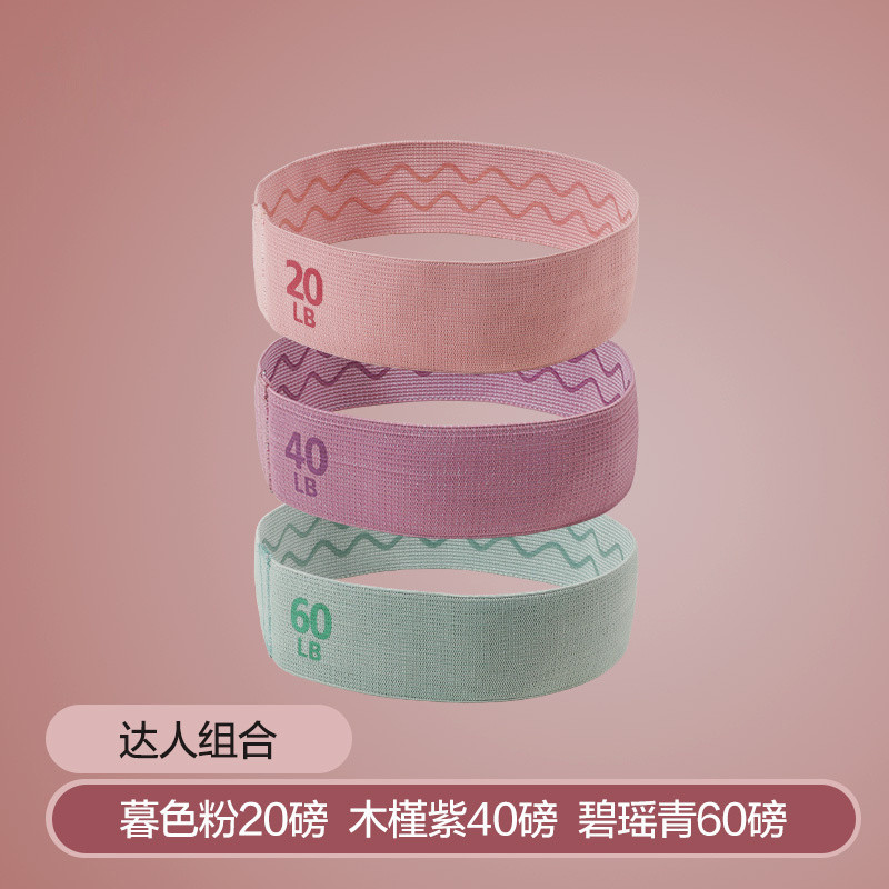 전문가가 추천하는 조합 [20+40+60파운드]