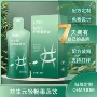 代工定制活性果蔬酵素