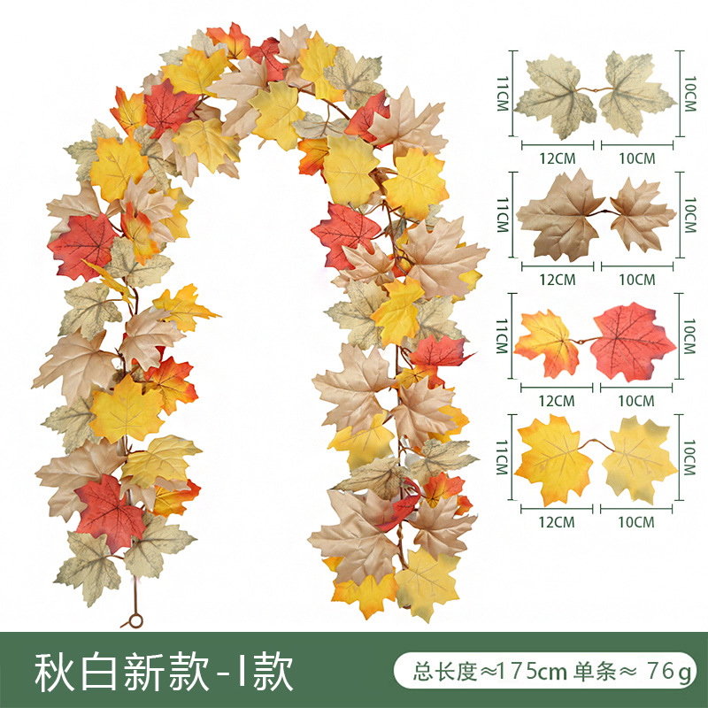 Autumn White New Style-I Style