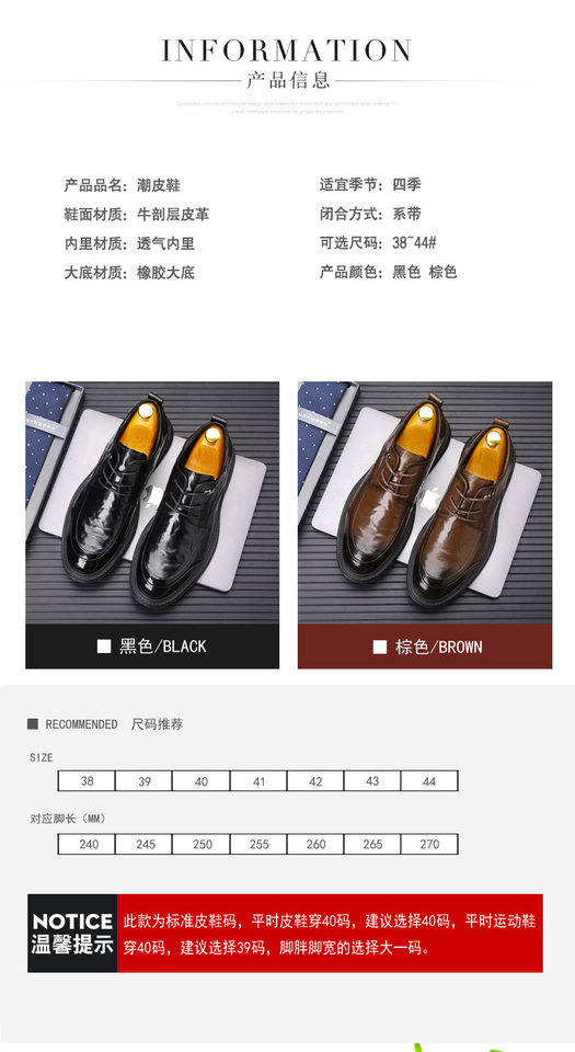 Giày da công sở nam làm thủ công cao cấp, giày lười da bò thật đế dày, kiểu mới — PZ0228 màu nâu, PZ0228 màu đen chi tiết 8