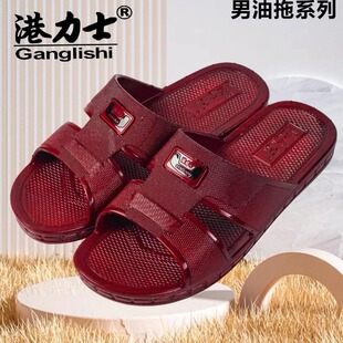 Non-free shipping Men's oil slippers 2023 Summer new red brown medium old thick bottom slippers non-slip soft bottom home slippers