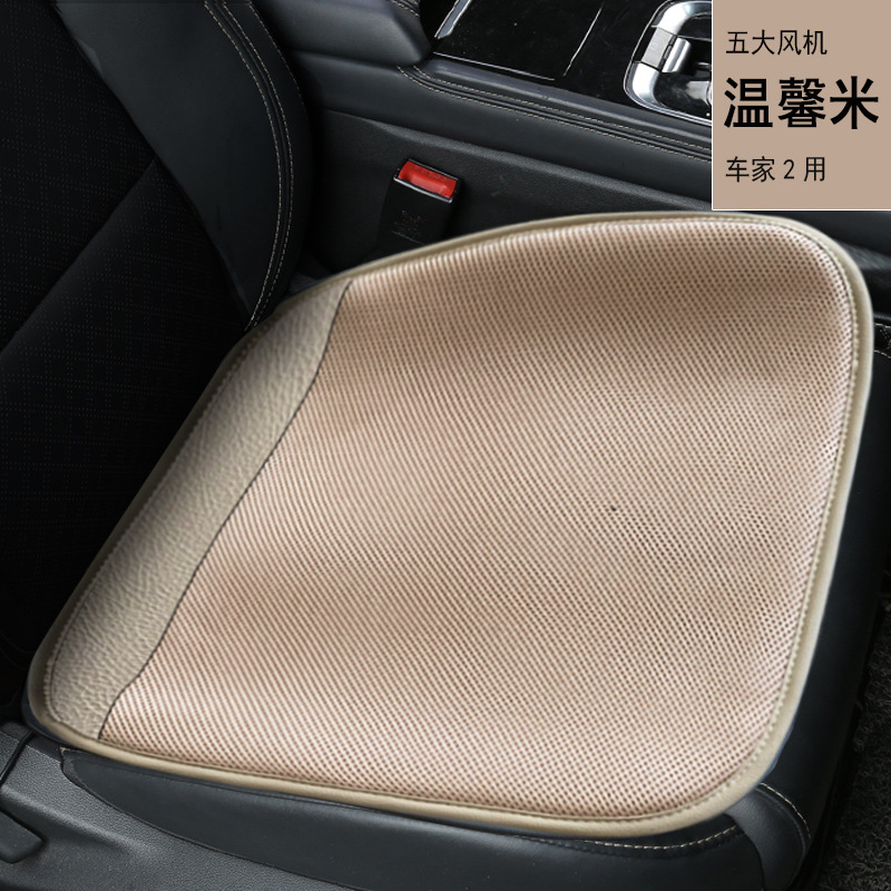 Usb夏の自動車換気クッション冷凍シートクッション夏の冷風通気放熱パッドトラック風パッド|undefined